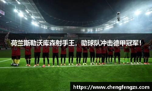 高德娱乐官网