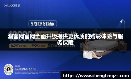 高德娱乐注册